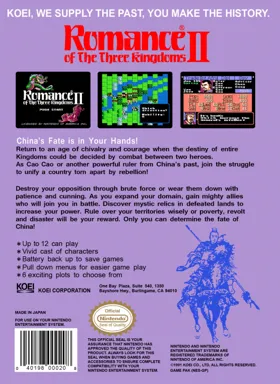 Romance of the Three Kingdoms II (USA) box cover back